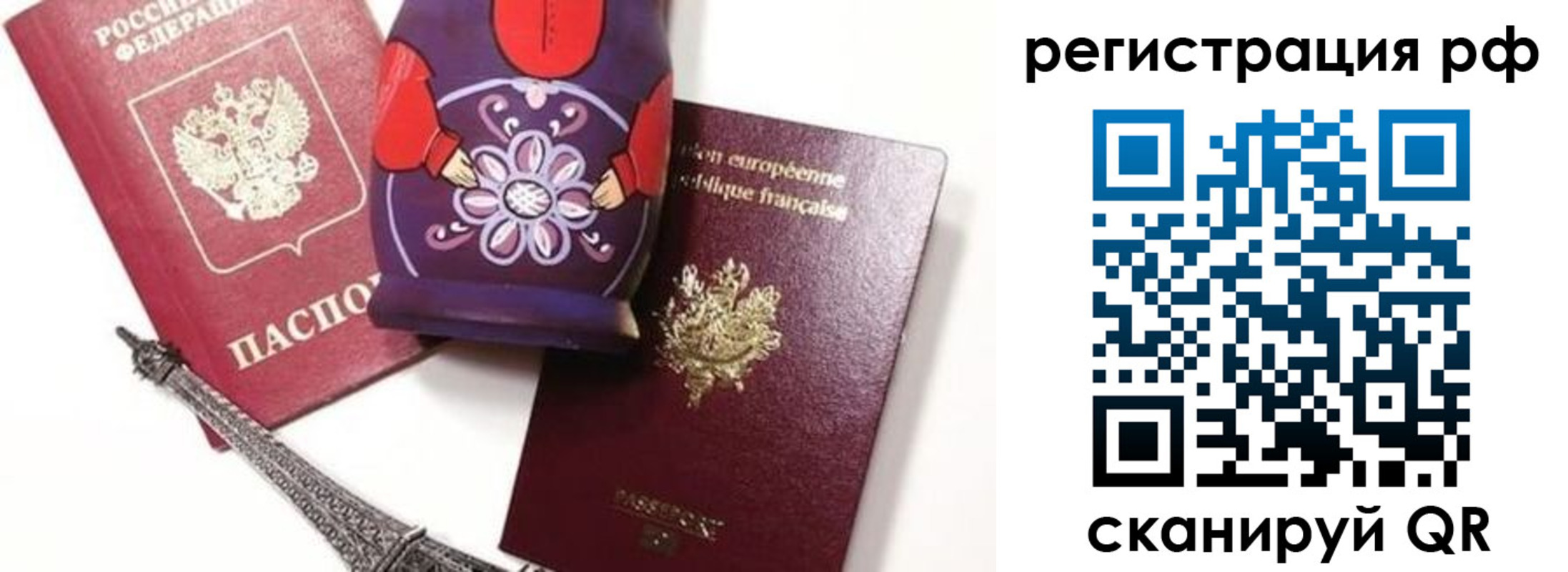 форма 3 в Рыльске